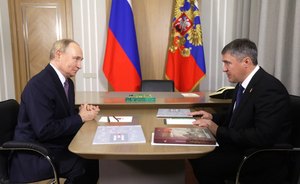 Фото: Kremlin
