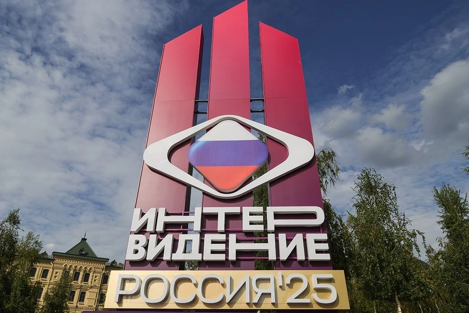 СSM: «Интервидение» защищает многополярный мир и традиции