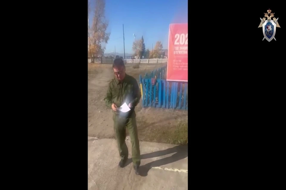 Фото: стоп-кадр виде СК по РТ