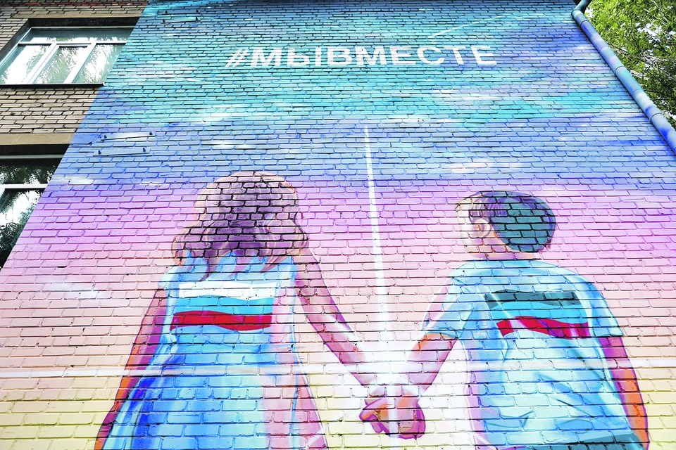 Мурал художника Александра Сажина на стене школы №17 в Донецке.