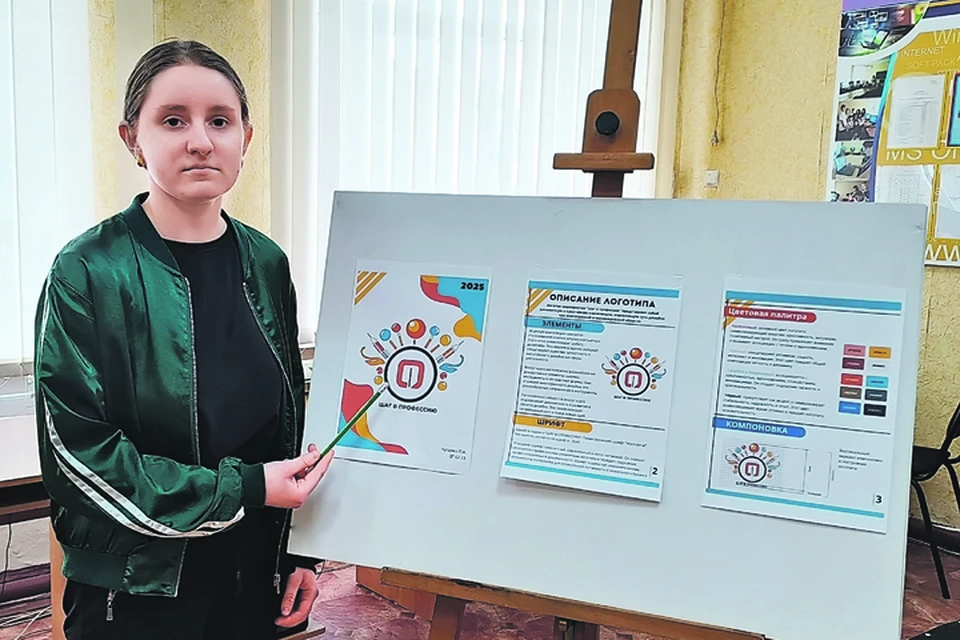 Брянковский колледж