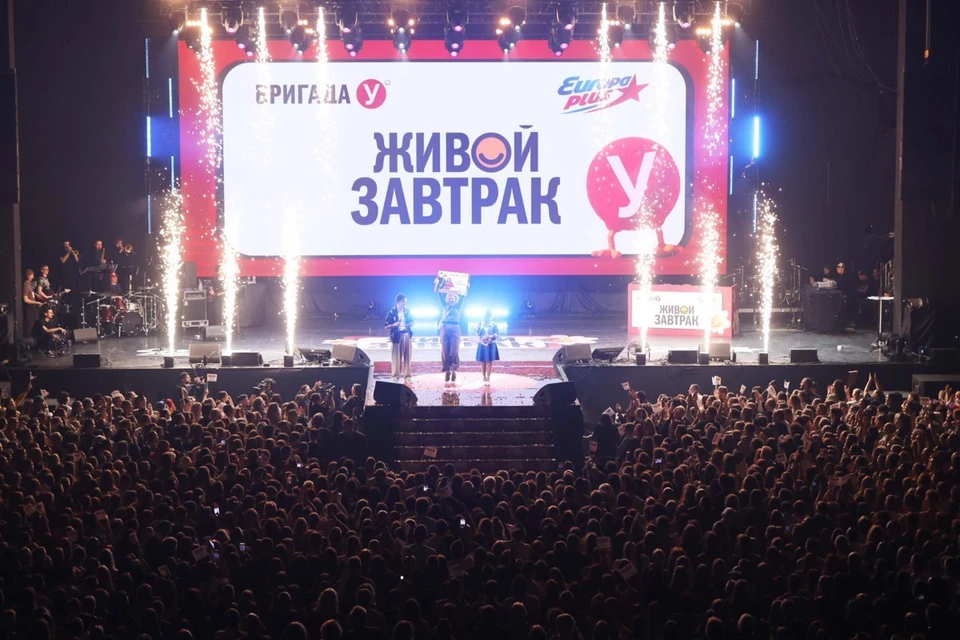 ФОТО: пресс-служба «Европа плюс»