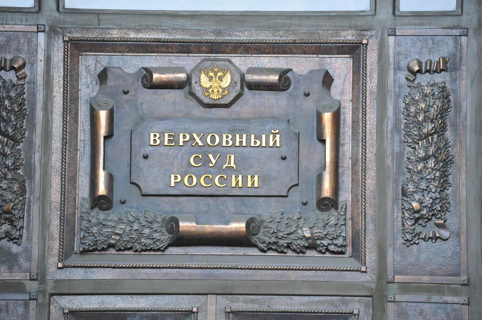 Суд в Москве арестовал имущество главы Совета судей Виктора Момотова