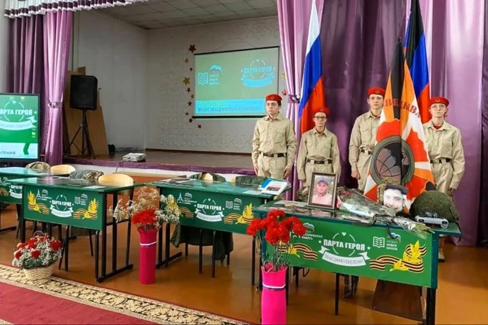 В горловской школе №41 в ДНР открыли «Парту Героя». Фото: Защитники Отечества в ДНР