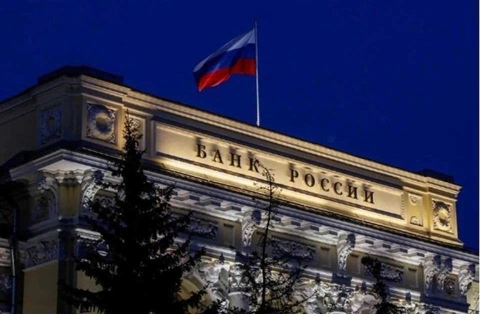 Центробанк проведет онлайн-голосование за новый дизайн банкноты в 500 рублей