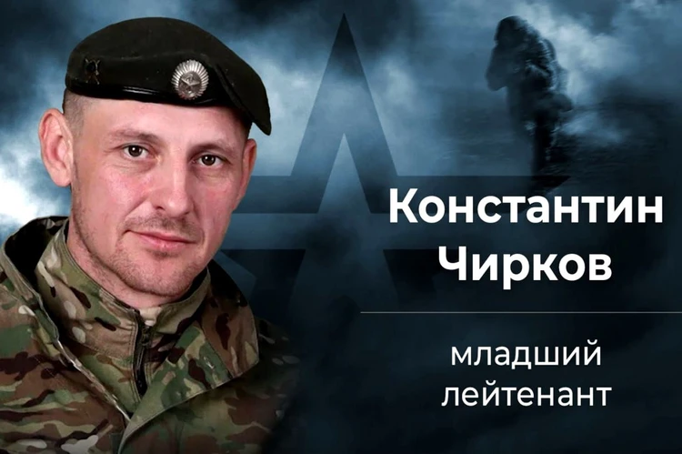 Андрей Белоусов передал «Золотую Звезду» семье Героя России Константина Чиркова