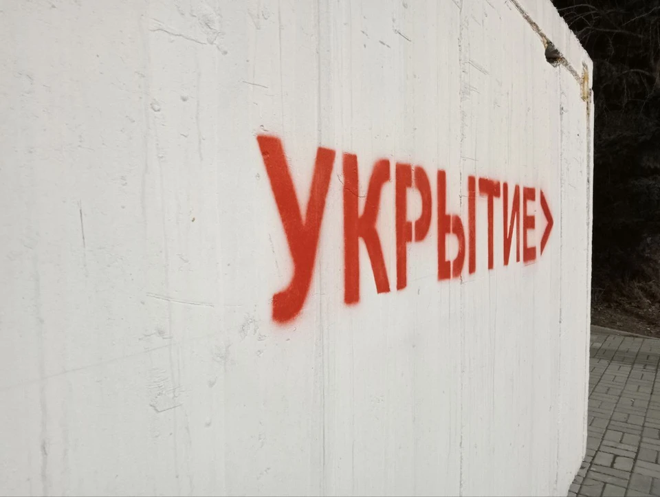 В Белгородской области объявили об опасности атаки БПЛА