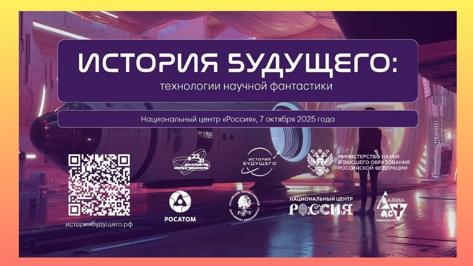 Фото: МинИнформ 64 Z