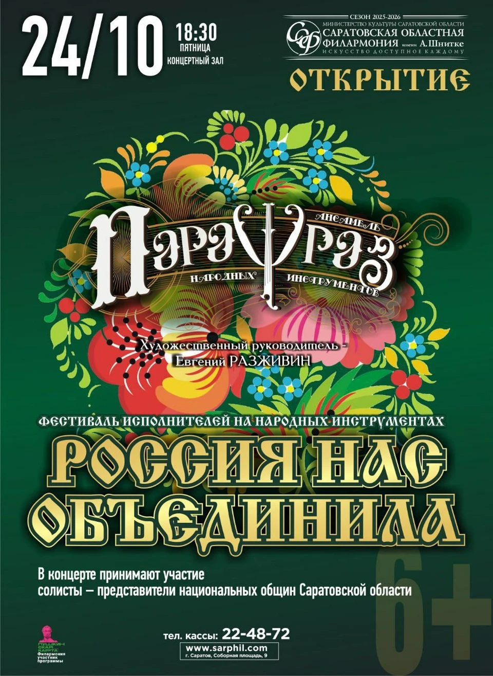Фото: МинИнформ 64 Z