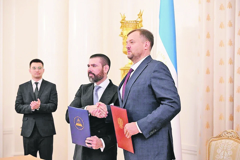 Областное правительство