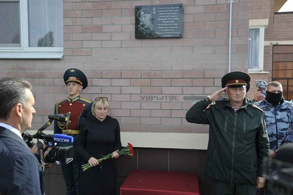 Право открыть мемориальную доску предоставили матери Екатерины Куликовой