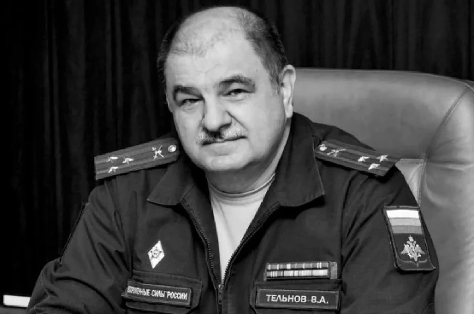 Владимир Тельнов. Фото: Минобороны РФ
