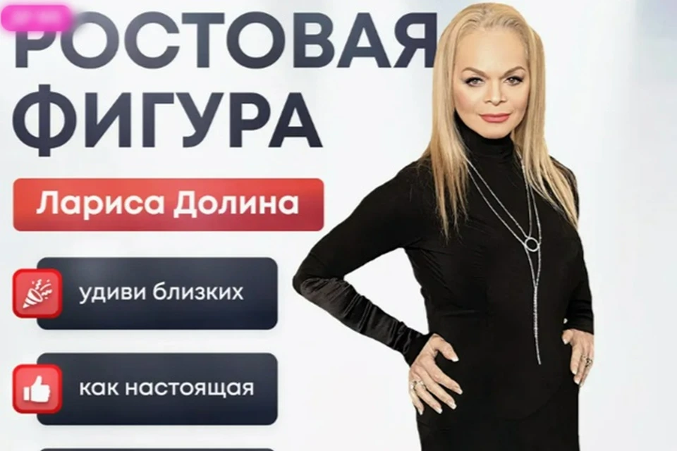 Долина намерена судиться с продавцами ростовых кукол со своим лицом. Фото: кадр со страницы онлайн-магазина