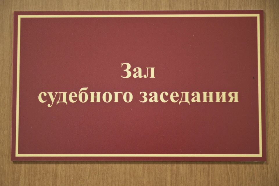 Ранее мужчина уже привлекался за аналогичное правонарушение