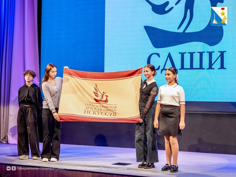 Флаг и эмблема созданы по лучшим эскизам школьного конкурса. Фото: sev.gov.ru