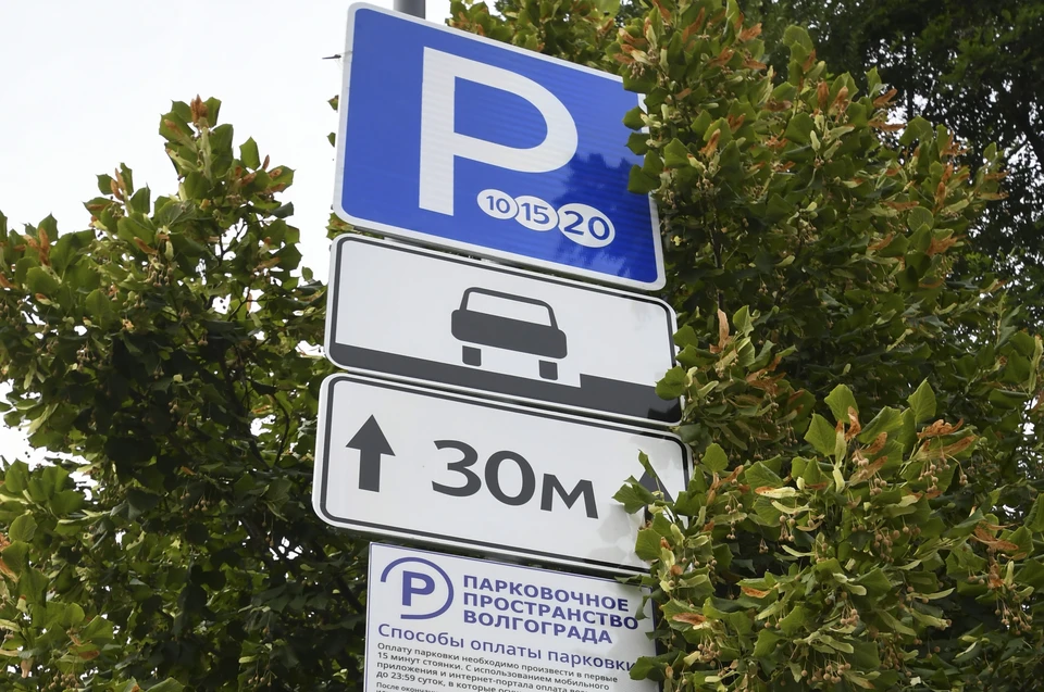 Зоны платной парковки введут еще на девяти участках в центре.