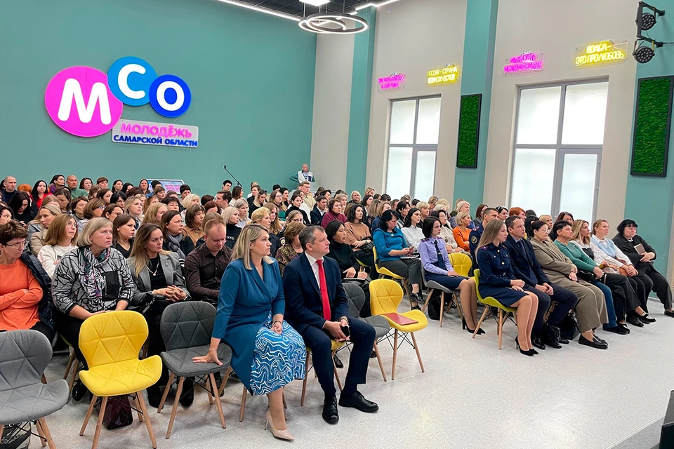 Семинар объединил специалистов разного профиля и родителей подростков. Фото: Следственное управление Следственного комитета РФ по Самарской области