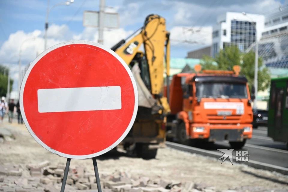 Улицу Артинскую в Екатеринбурге закроют на три дня