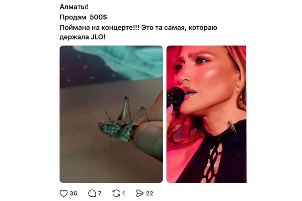 Источник: Threads