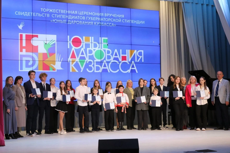 Фото: администрация Кемерова.