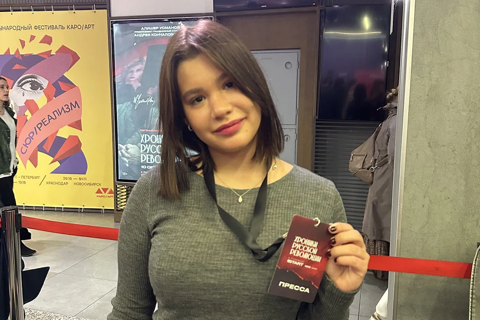Полина Аксенова