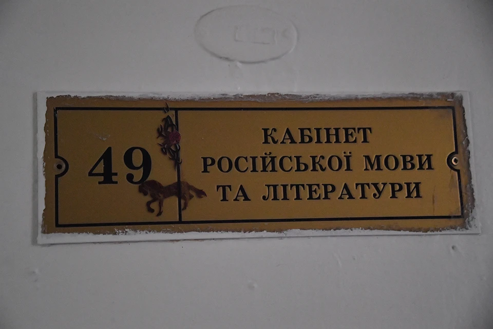 В украинском Житомире массово переходят на русский язык.