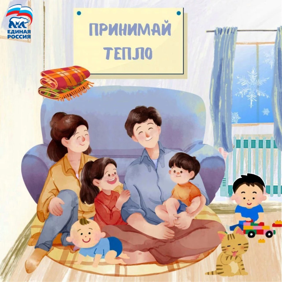 Фото: Сайт Саратовского отделения партии "Единая Россия"