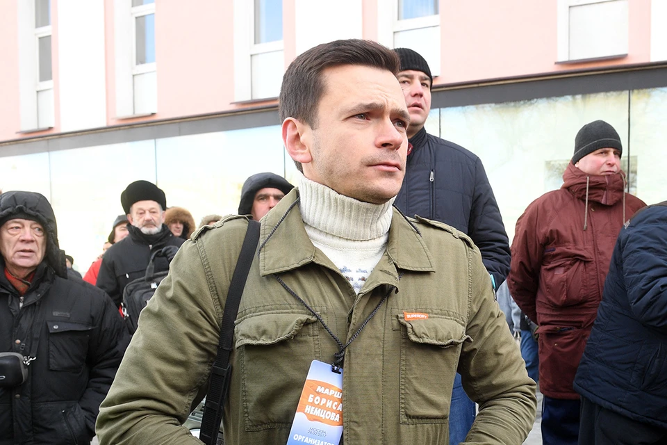 Илья Яшин* внесен в реестр террористов и экстремистов