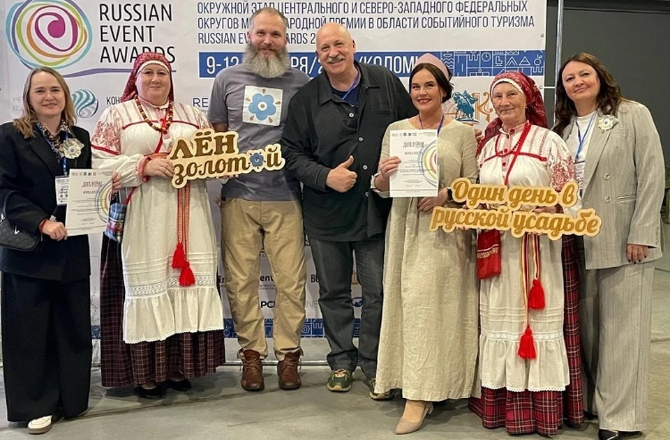 Вышневолоцкий туризм - жюри оценило два проекта. Фото: VK| "Один день в русской усадьбе"