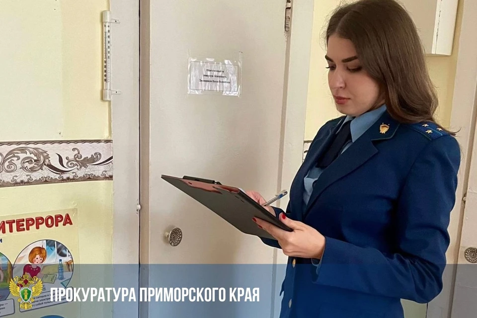 Прокурор направил официальное представление главе Находкинского городского округа. Фото: прокуратура Приморья