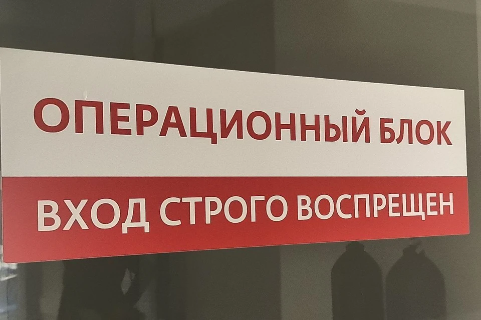 Анестезиолог присутствует в течение всей операции