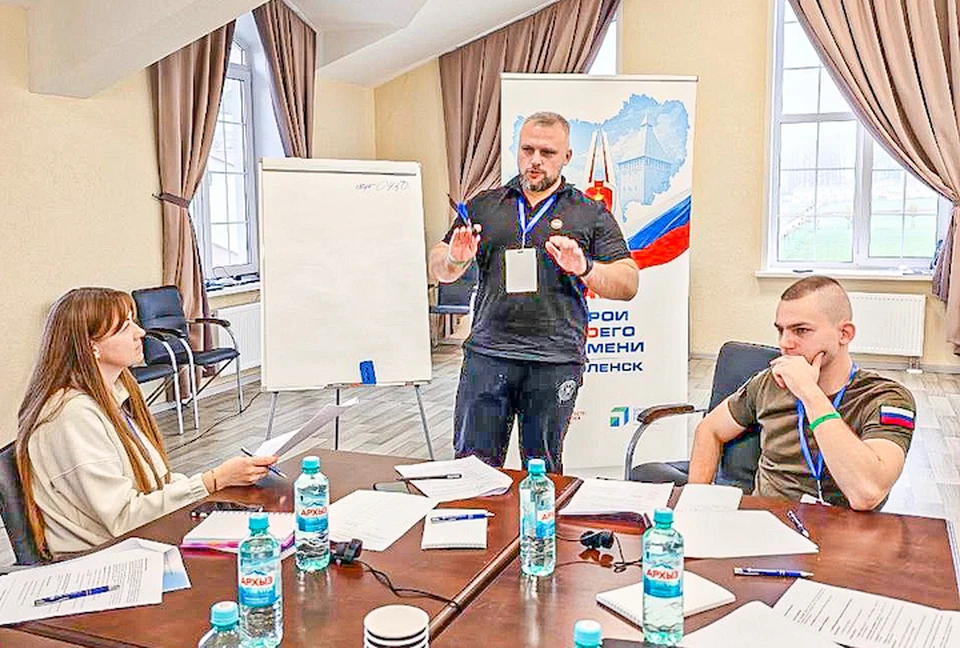 Стартовал очный модуль обучения по программе «Герои СВОего времени. Смоленск».