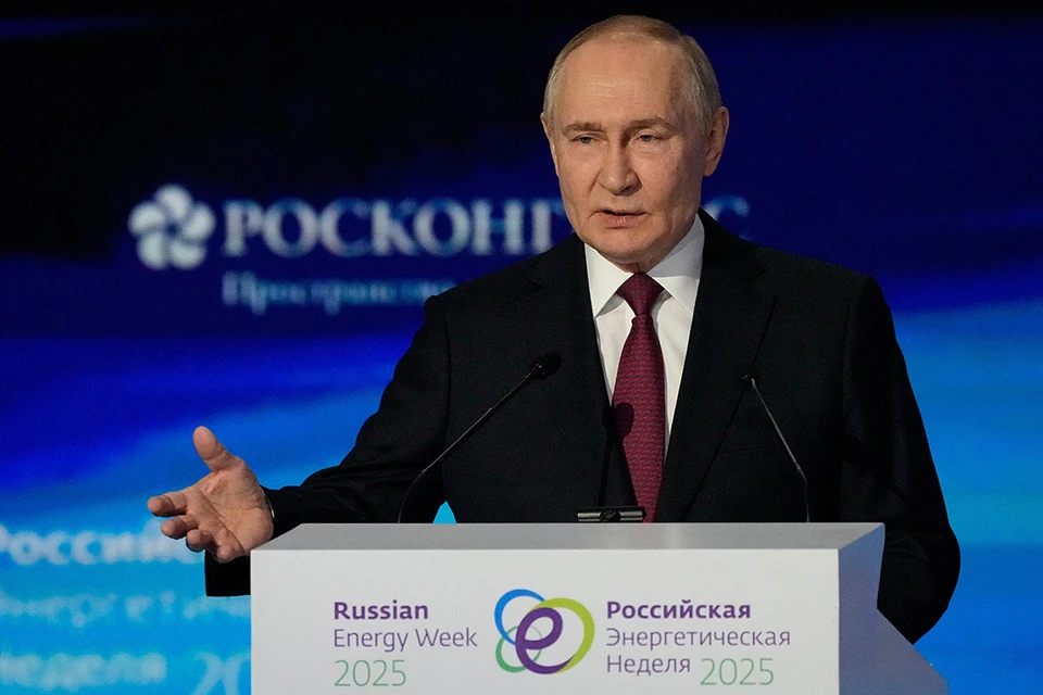 В четверг Владимир Путин выступил на международном форуме «Российская энергетическая неделя».