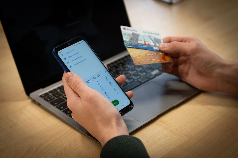 Излишняя доверчивость чревата большими проблемами