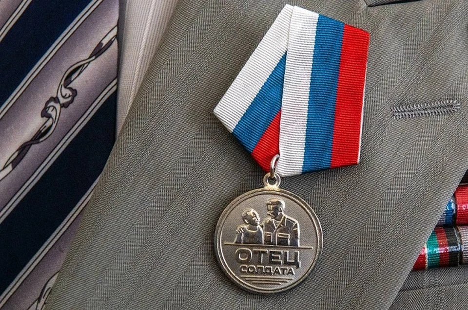 В Севастополе вручили награды отцам участников СВО. Фото: Соцсети Михаила Развожаева