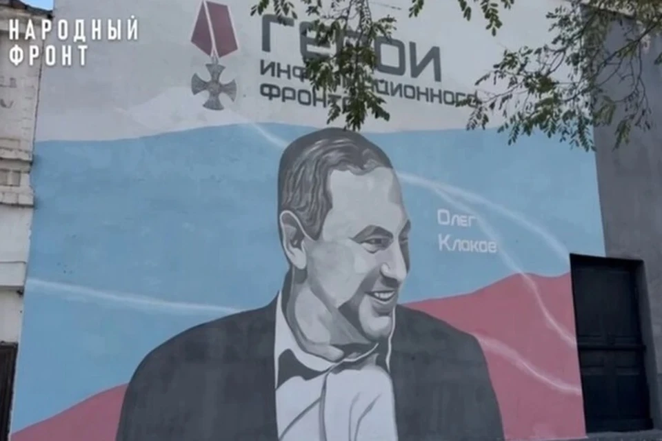 Память журналиста Олега Клокова, убитого при обстреле на Антоновском мосту, чтят в регионе. Фото: Народный фронт Херсонской области