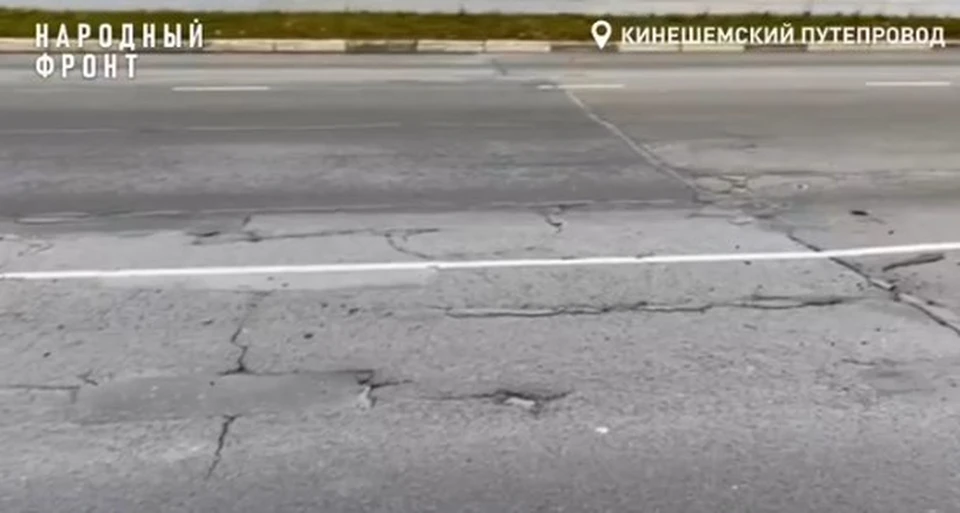 Фото: Народный фронт Костромская область