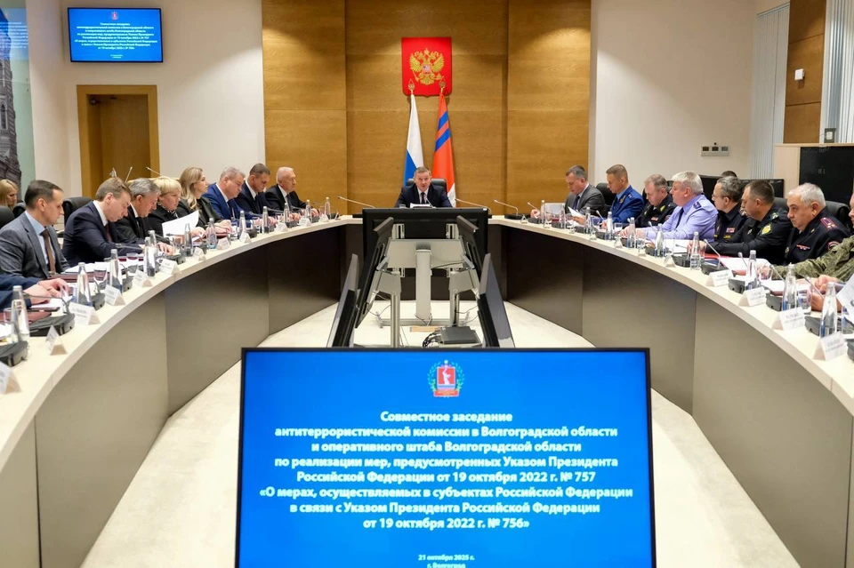 Силовики и руководство области вместе обсудили защиту объектов в регионе от атак ВСУ. Фото: администрация Волгоградской области.