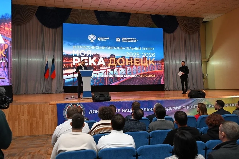 Впервые в 2025 году в проекте «Моя река» принимает участие Донецкая Народная Республика. Фото: ТГ/Пушилин