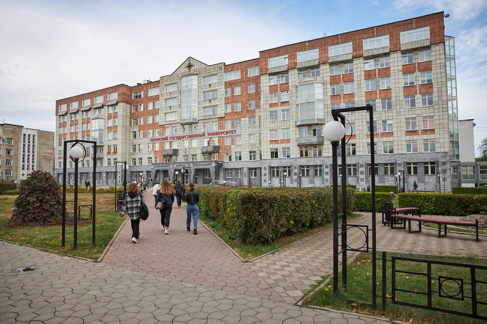 В Пермском университете объединят два факультета в новый