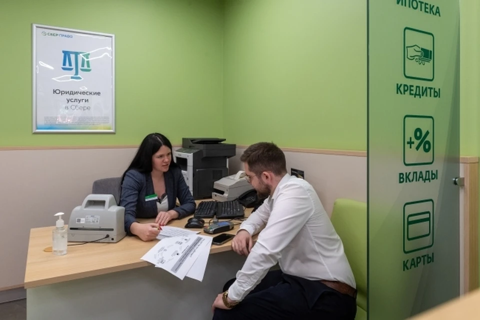 Регионе занял восьмое место в списке регионов по количеству выданных кредиток.