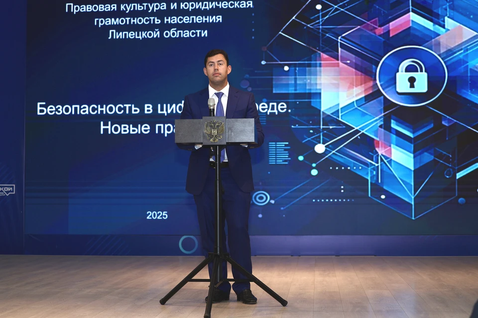 Фото: пресс-служба Липецкого областного Совета депутатов