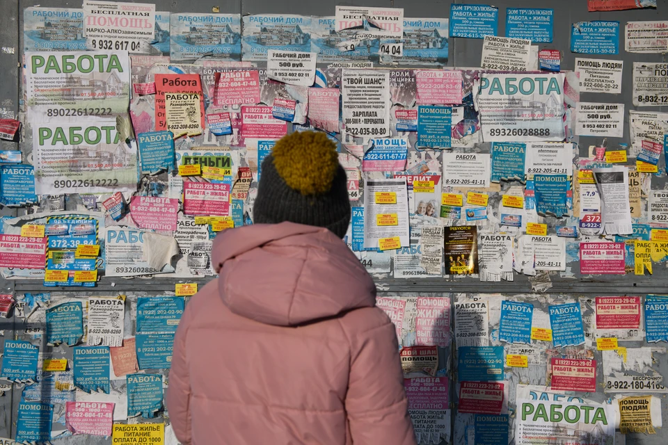 Якутия увеличит финансирование программ занятости и поддержки безработных