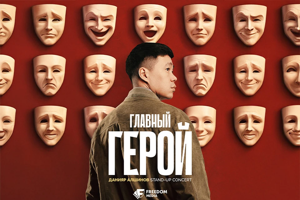 Представлено партнером