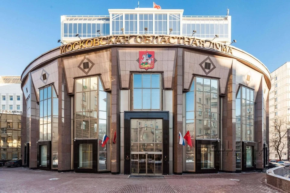 Фото: министерство информации и молодёжной политики Московской области