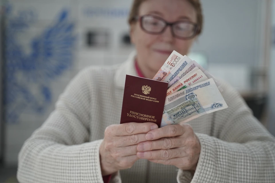 Соцфонд рассказал о досрочных выплатах пенсии в ноябре ряду россиян