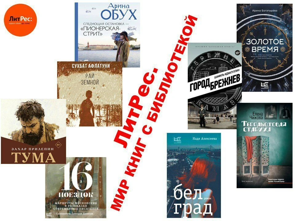 Фото: Администрация Энгельсского района