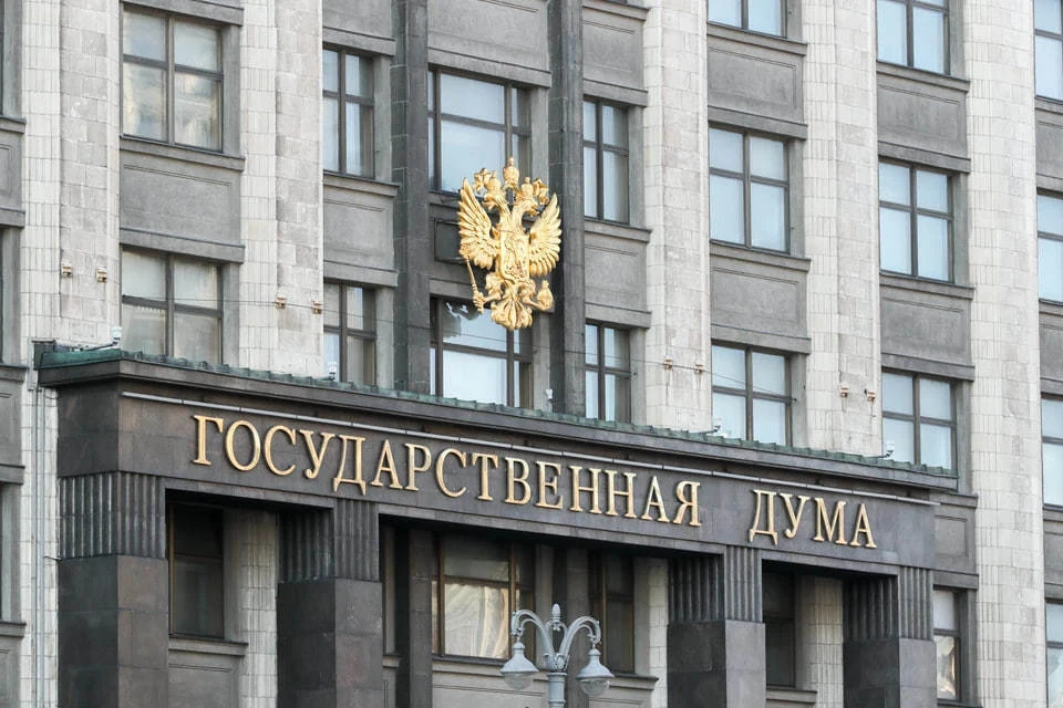 Комитет Госдумы одобрил проект об ужесточении наказания за диверсии