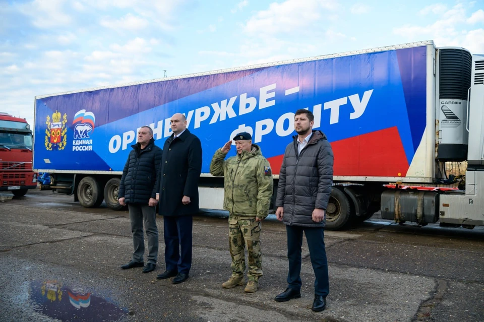 Сбор был организован силами местных активистов, предпринимателей и простых жителей. Фото: тгк «Мироненко. На связи»