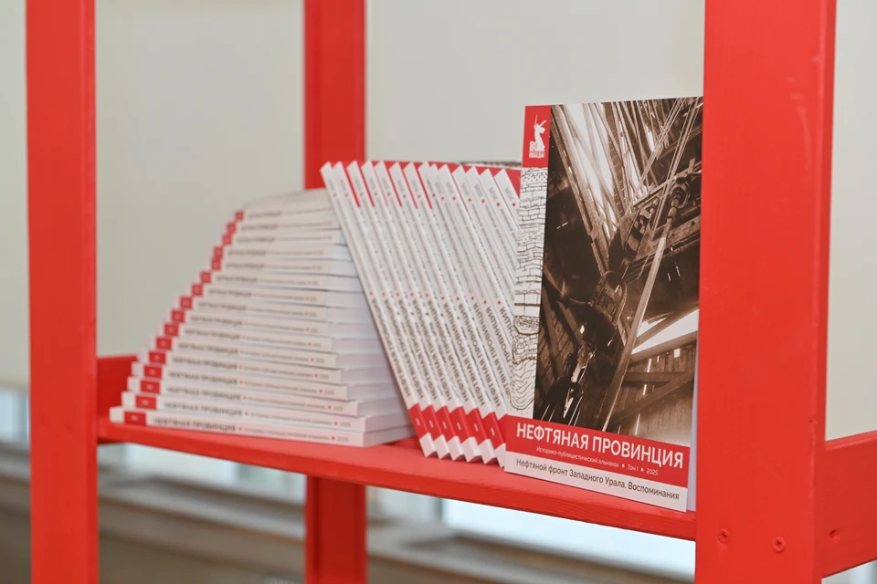 Фото предоставлено ООО «ЛУКОЙЛ-ПЕРМЬ»